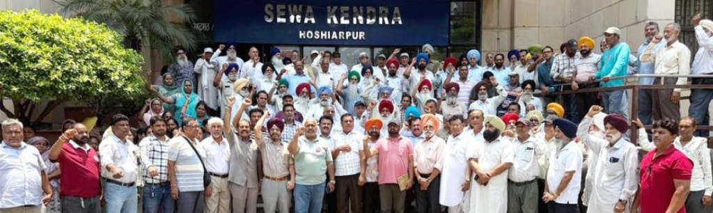 District level rally by Punjab Employees and Pensioners Front Sanjha Employees Forum and Ministerial Services Union
